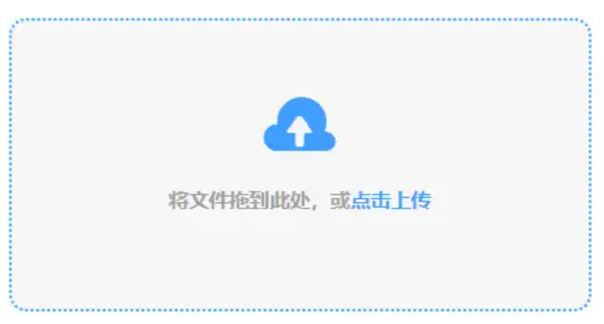 博鱼官方网站入口使用讲解 - 添加文件